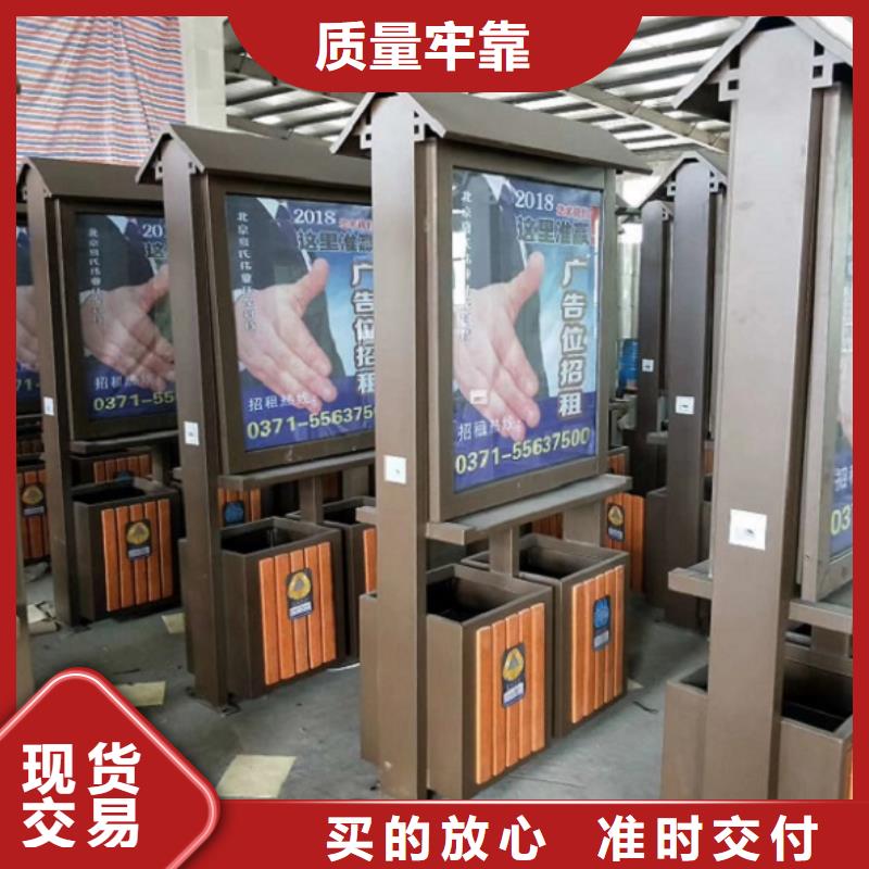 智能环保分类垃圾箱生产厂家公交站台货源充足