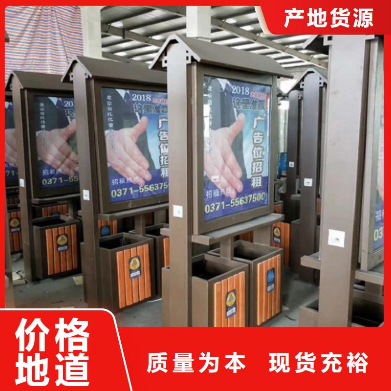 智能环保分类垃圾箱生产厂家公交站台货源充足