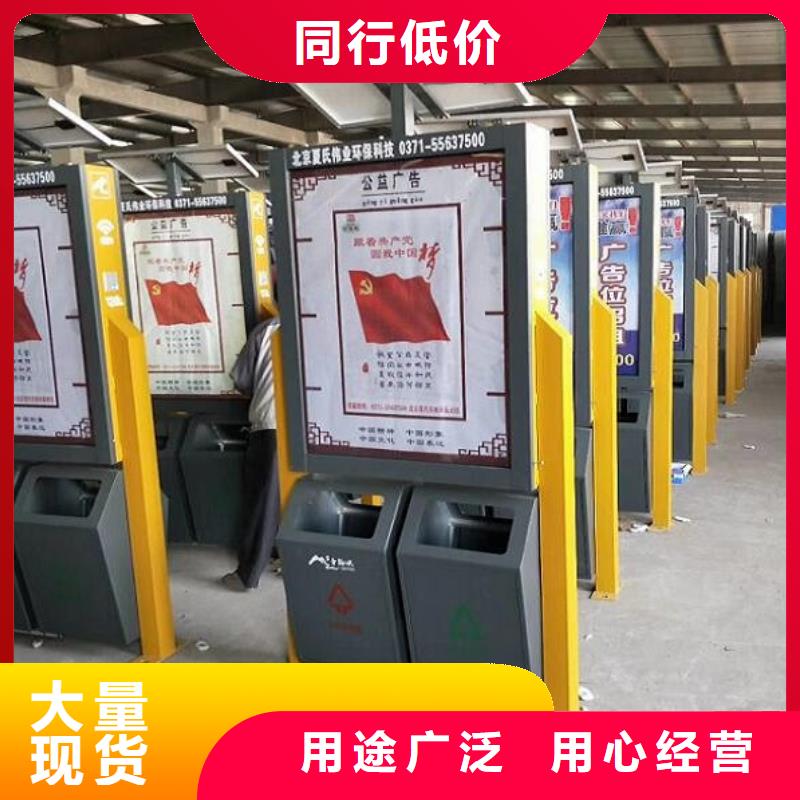 智能环保分类垃圾箱生产厂家公交站台货源充足