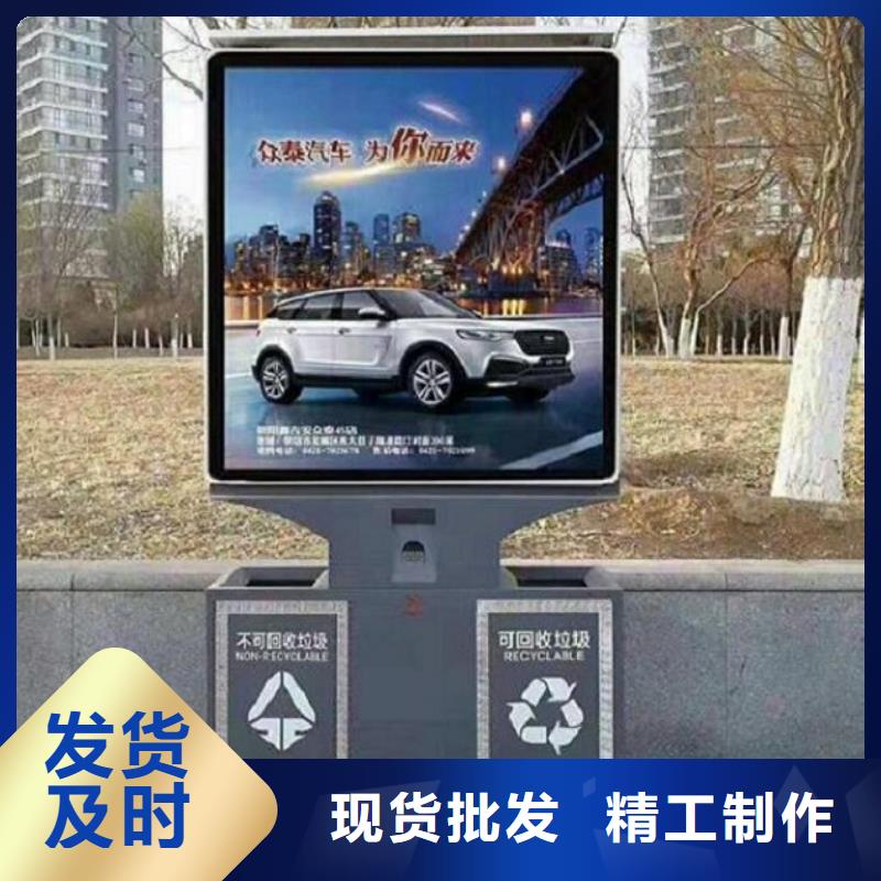 智能环保分类垃圾箱生产厂家智能环保分类垃圾箱制作品质好才是硬道理