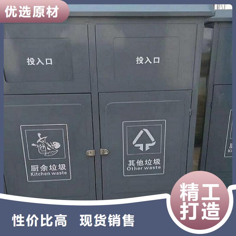 智能环保分类垃圾箱生产厂家智能公交站台质量为本