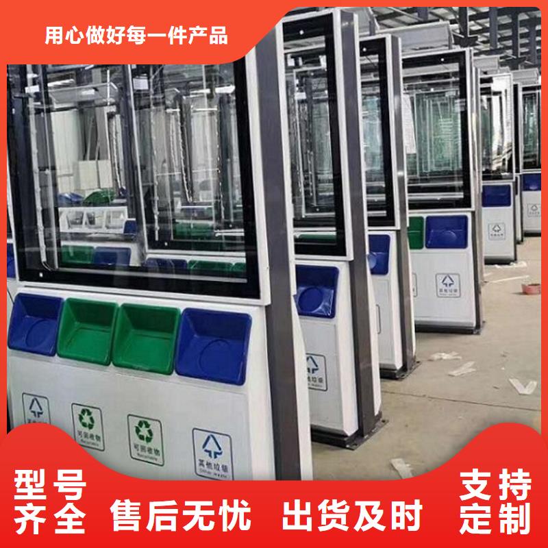 智能环保分类垃圾箱生产厂家智能环保分类垃圾箱制作品质好才是硬道理
