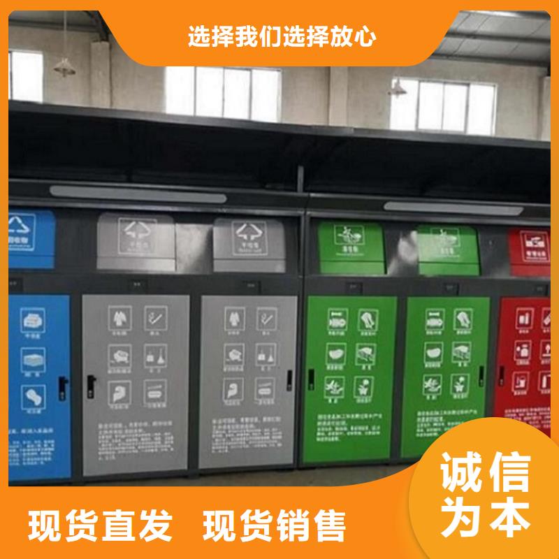 智能环保分类垃圾箱生产厂家智能公交站台质量为本