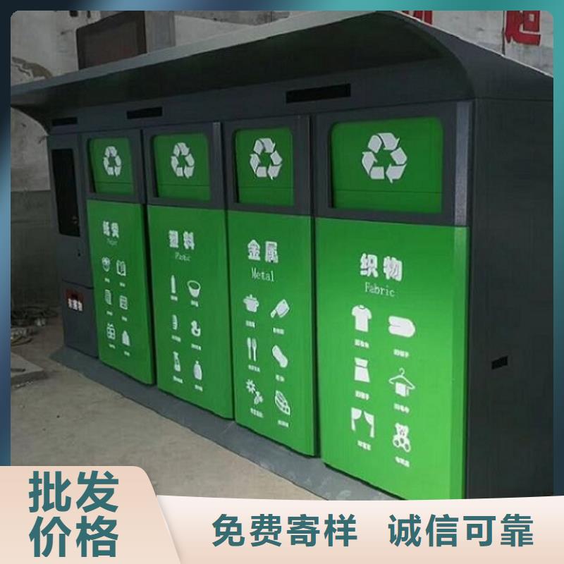 智能环保分类垃圾箱生产厂家智能环保分类垃圾箱制作品质好才是硬道理