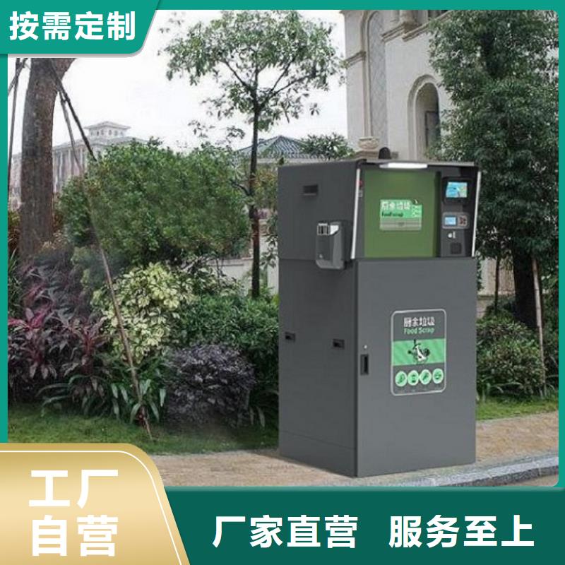 智能环保分类垃圾箱生产厂家智能公交站台质量为本