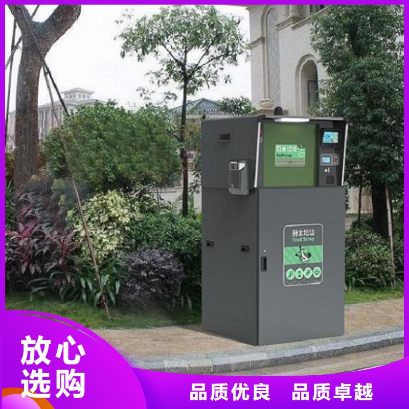 智能环保分类垃圾箱生产厂家智能环保分类垃圾箱制作品质好才是硬道理