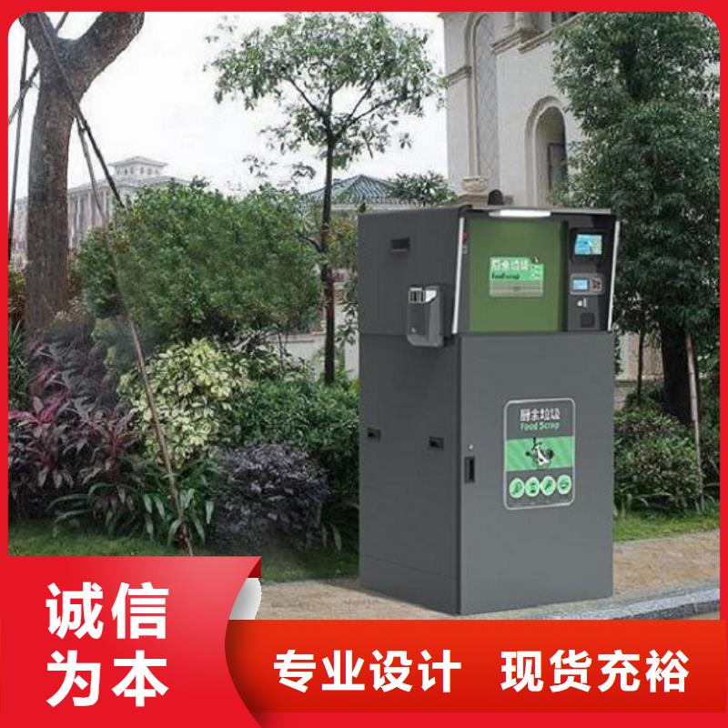 智能环保分类垃圾箱生产厂家智能公交站台质量为本