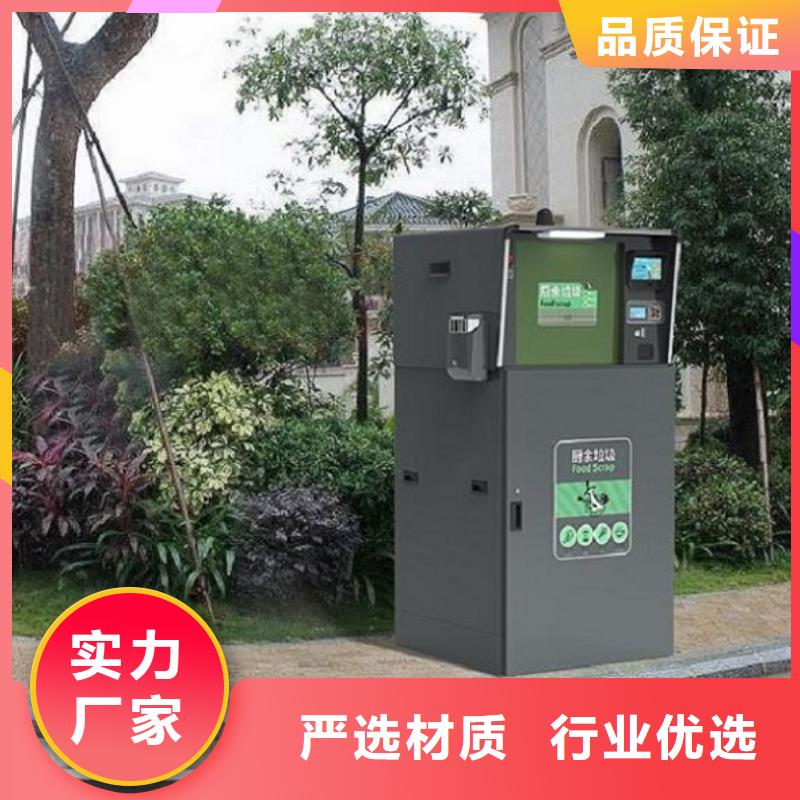 智能环保分类垃圾箱生产厂家公交站台货源充足