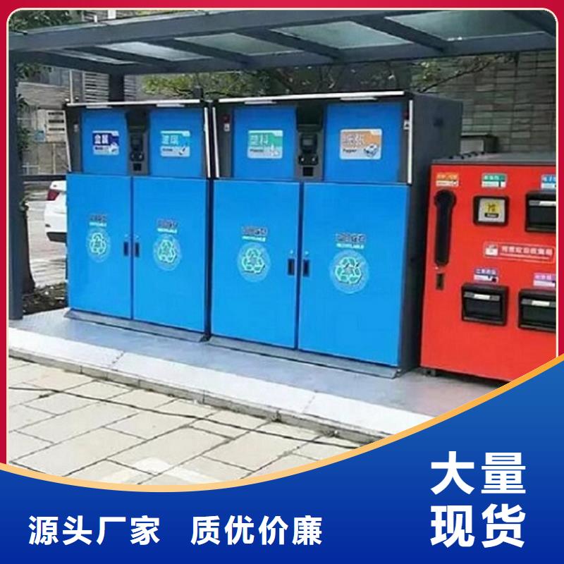 智能环保分类垃圾箱生产厂家指路牌灯箱制作安装简单