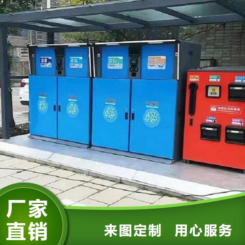 智能环保分类垃圾箱生产厂家智能环保分类垃圾箱制作品质好才是硬道理