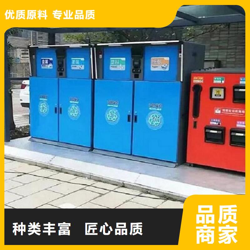 智能环保分类垃圾箱生产厂家智能公交站台质量为本