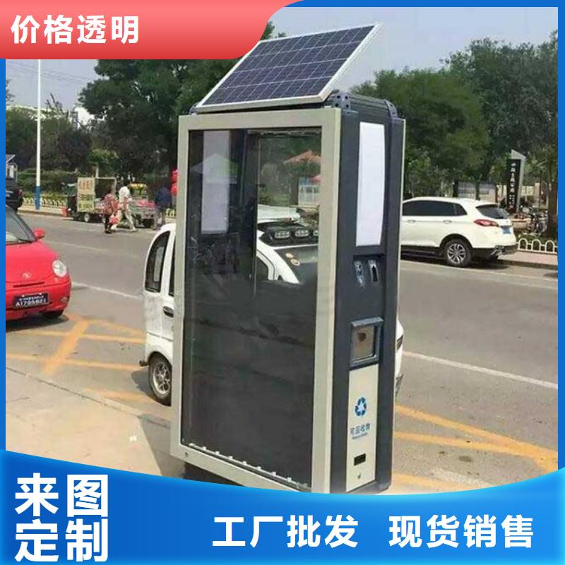 智能环保分类垃圾箱生产厂家智能环保分类垃圾箱制作品质好才是硬道理