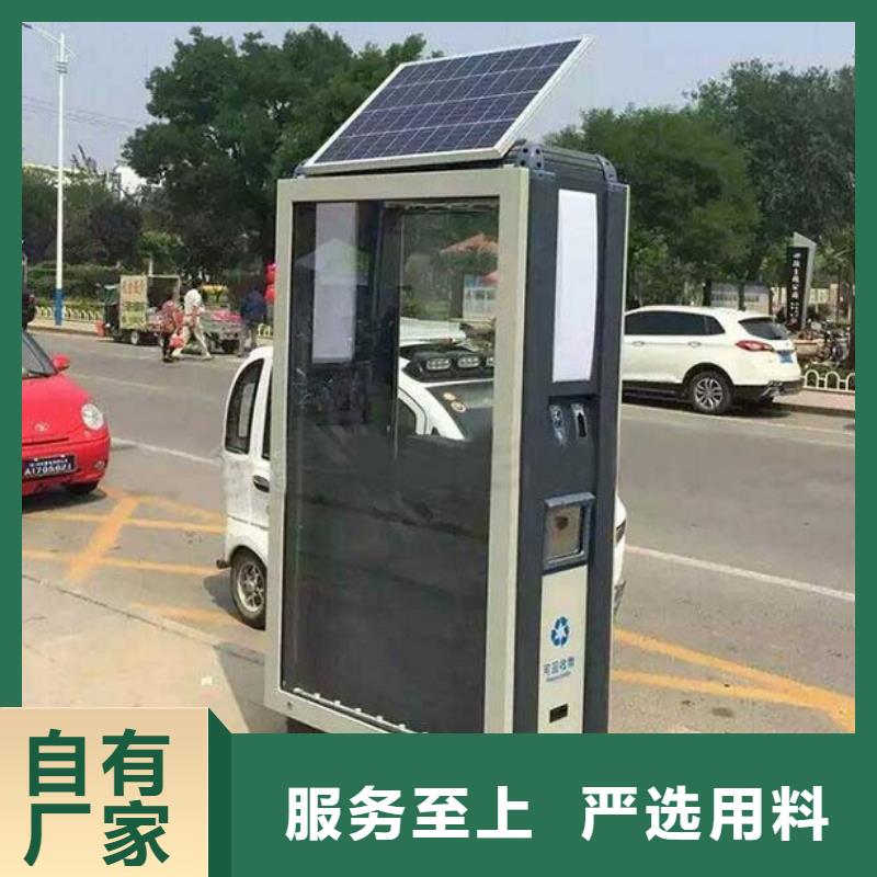 智能环保分类垃圾箱生产厂家智能公交站台质量为本