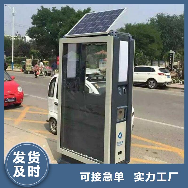 智能环保分类垃圾箱生产厂家智能公交站台质量为本