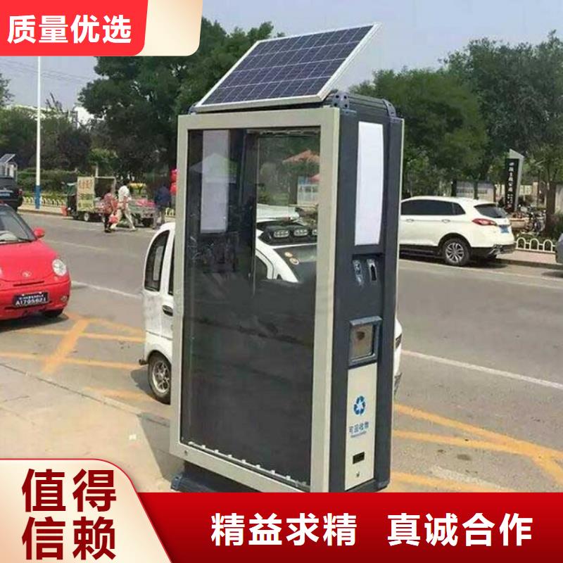 智能环保分类垃圾箱生产厂家公交站台货源充足