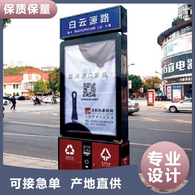 智能环保分类垃圾箱生产厂家公交站台货源充足