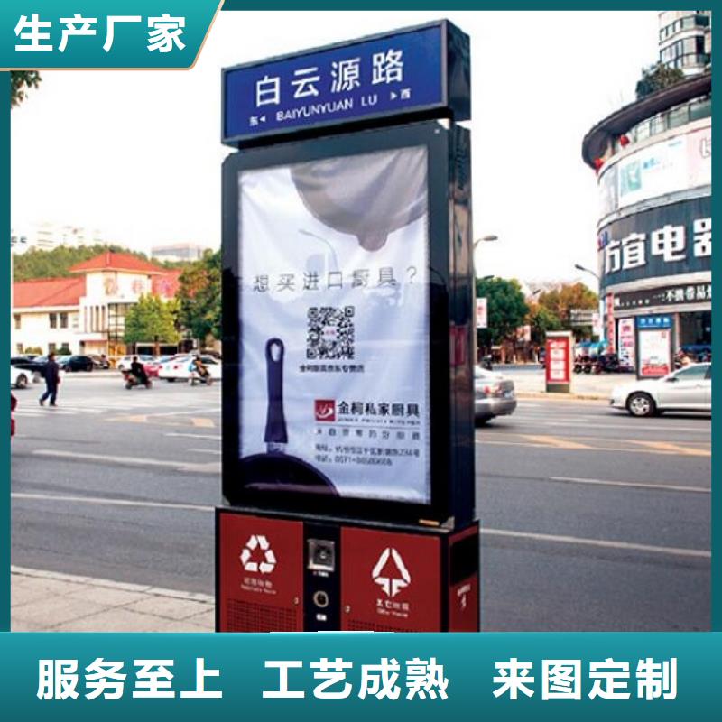 智能环保分类垃圾箱生产厂家智能环保分类垃圾箱制作品质好才是硬道理
