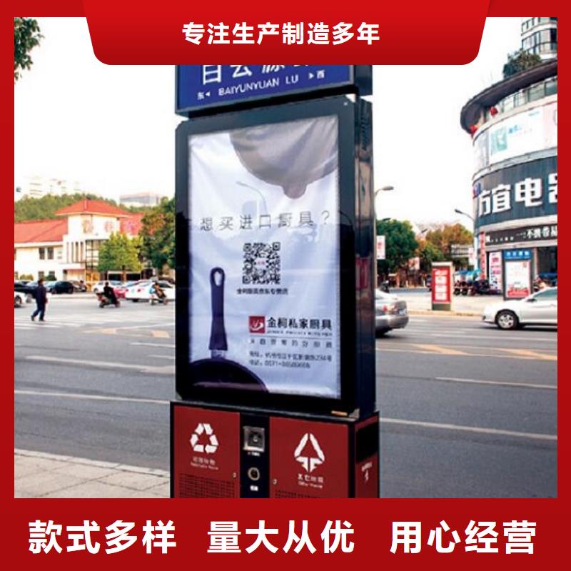 智能环保分类垃圾箱生产厂家智能公交站台质量为本