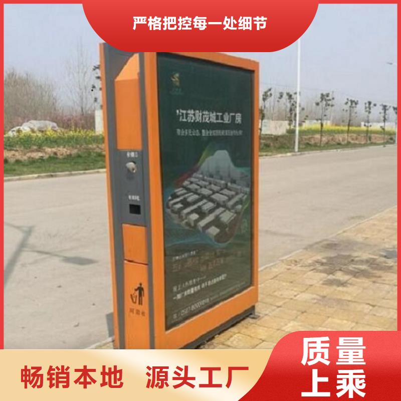 智能环保分类垃圾箱生产厂家智能公交站台质量为本