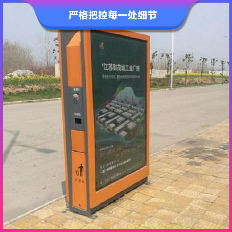 智能环保分类垃圾箱生产厂家公交站台货源充足