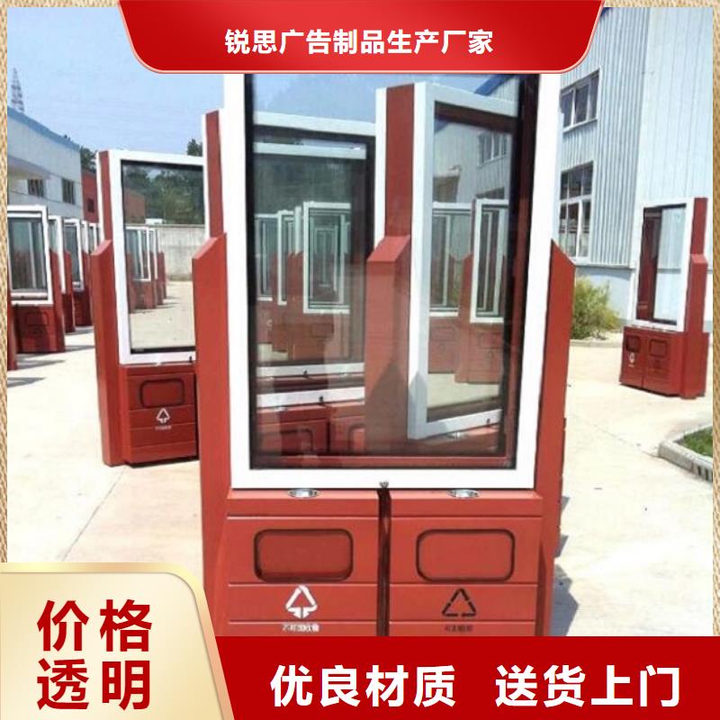 智能环保分类垃圾箱生产厂家智能公交站台质量为本