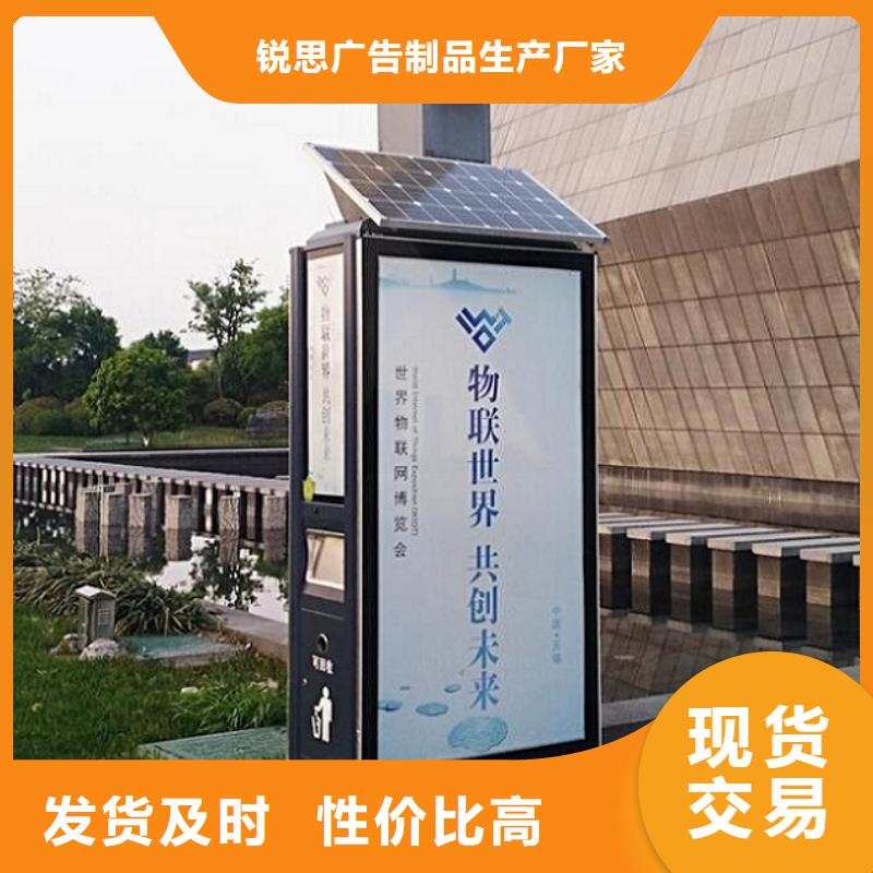 智能环保分类垃圾箱生产厂家智能环保分类垃圾箱制作品质好才是硬道理