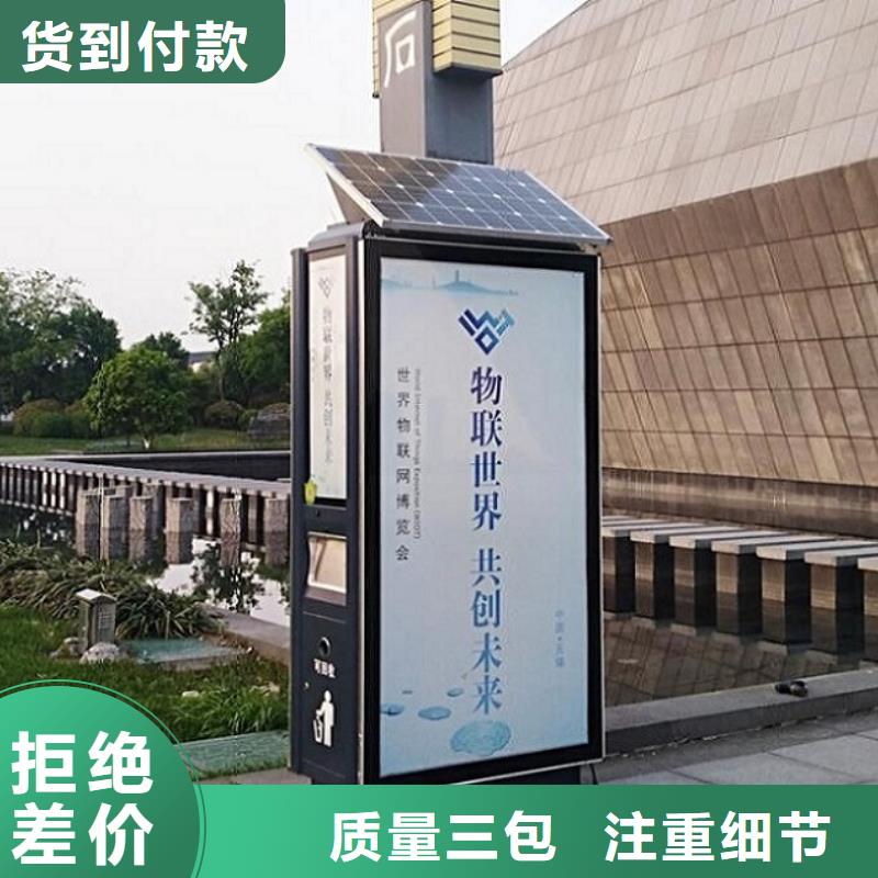 智能环保分类垃圾箱生产厂家公交站台货源充足