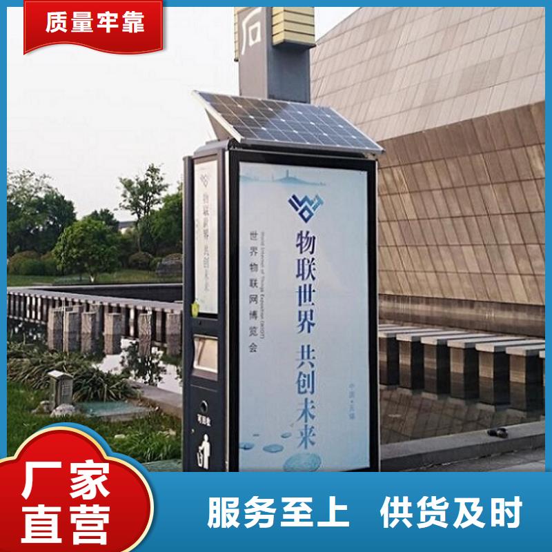 智能环保分类垃圾箱生产厂家智能公交站台质量为本