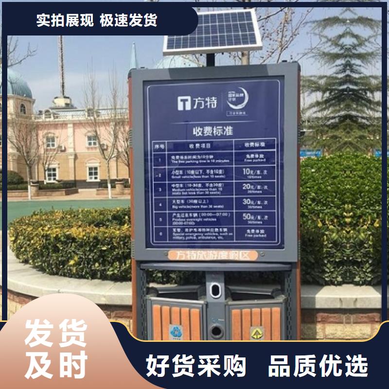 智能环保分类垃圾箱生产厂家公交站台货源充足