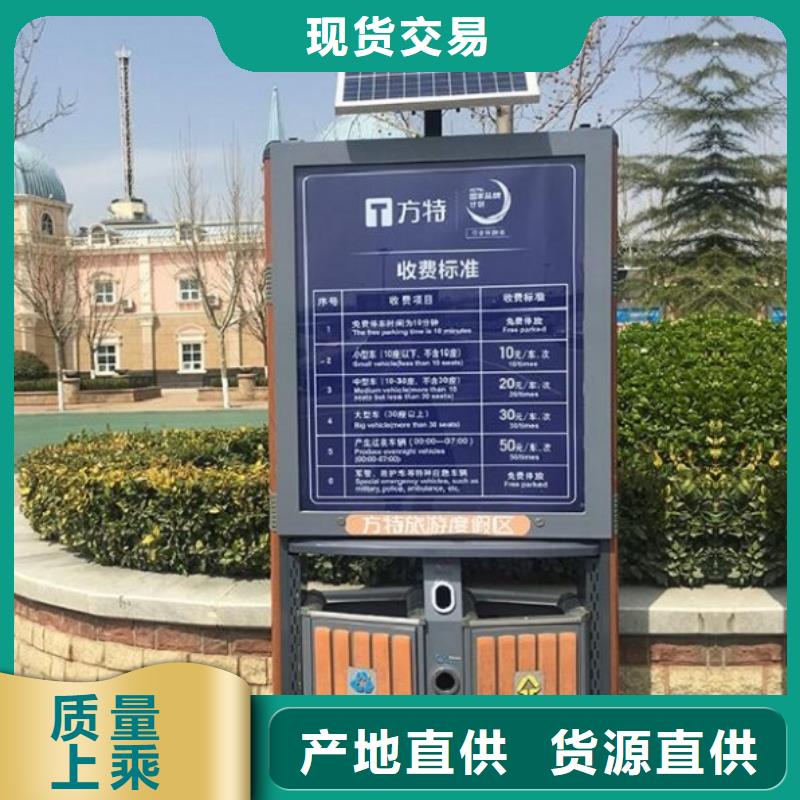 智能环保分类垃圾箱生产厂家智能公交站台质量为本