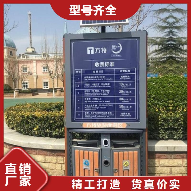 智能环保分类垃圾箱生产厂家智能环保分类垃圾箱制作品质好才是硬道理