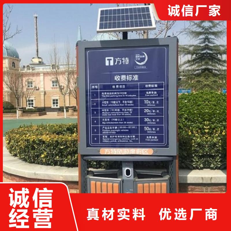智能环保分类垃圾箱生产厂家智能环保分类垃圾箱制作品质好才是硬道理
