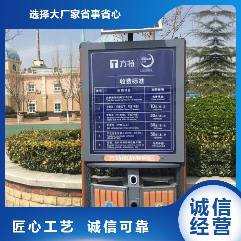 智能环保分类垃圾箱生产厂家智能公交站台质量为本