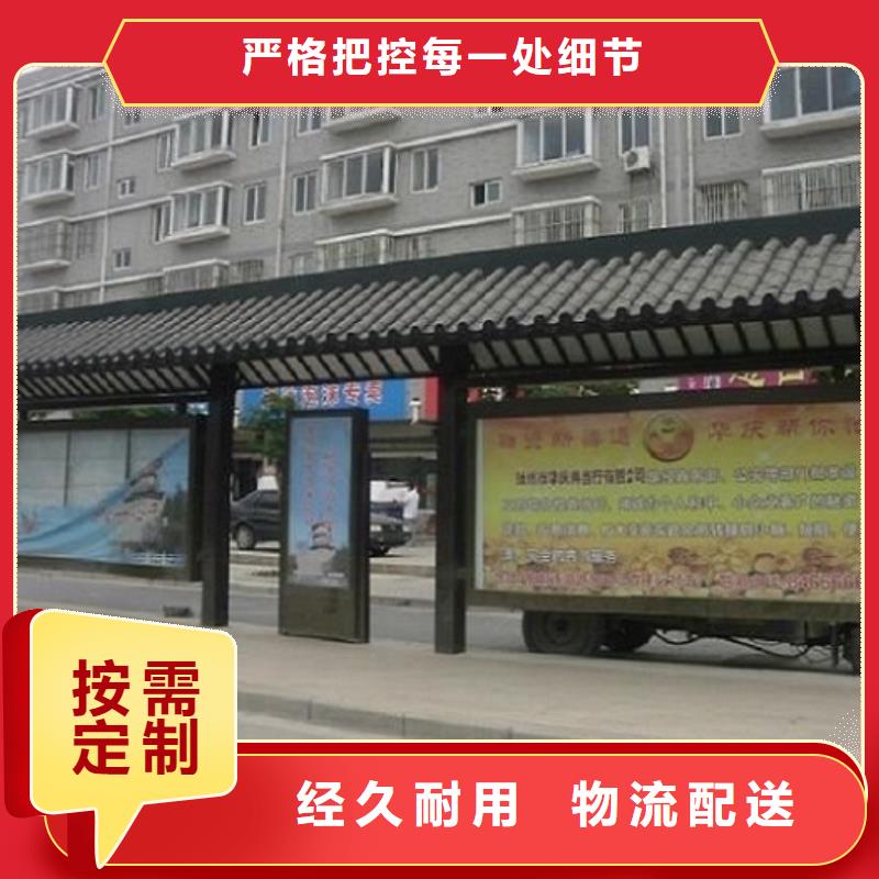 东方市户外城市经典候车亭售后完善