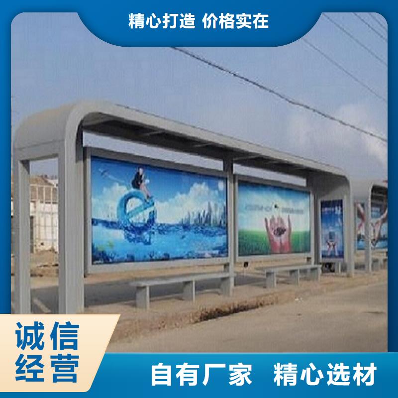 铝合金廊架经典候车亭价格行情