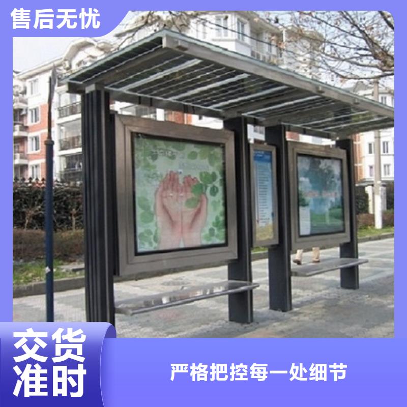 户外城市经典候车亭性价比高