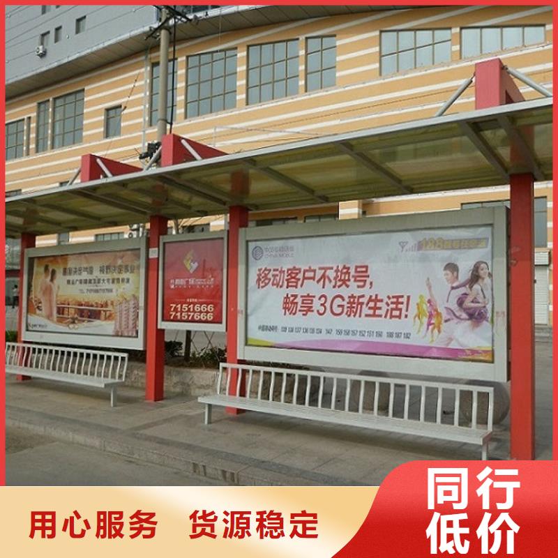 户外城市经典候车亭为您服务