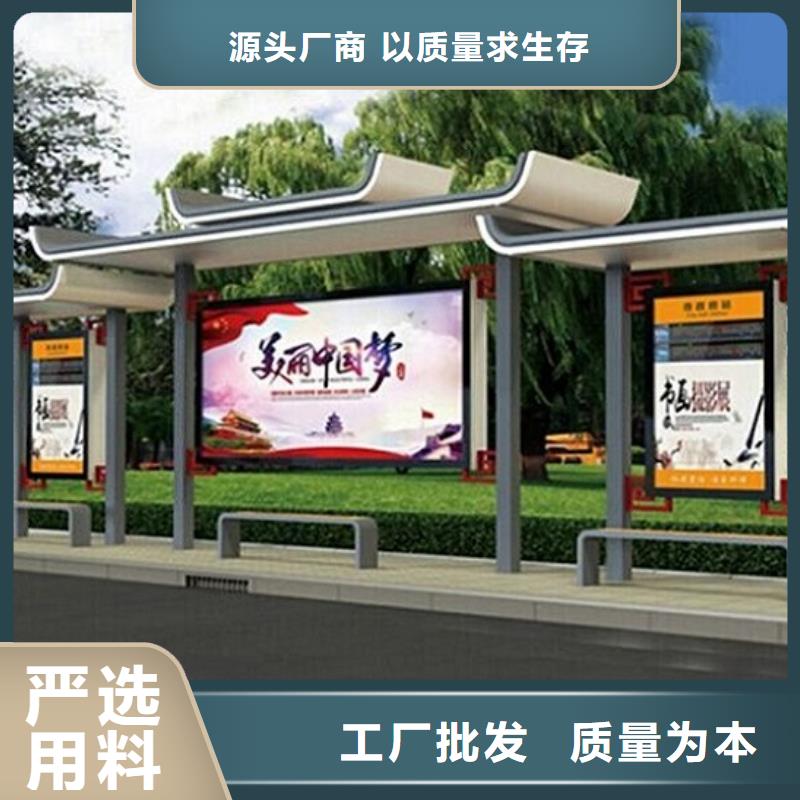 智能仿古经典候车亭欢迎来电