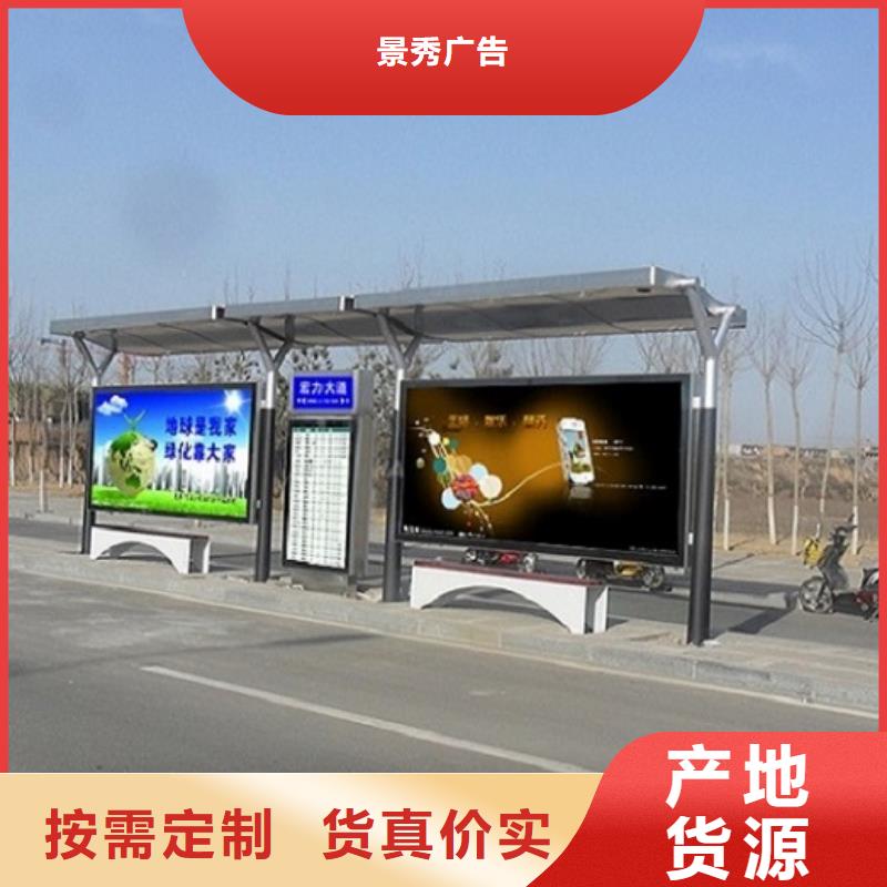 异型廊架经典候车亭为您服务