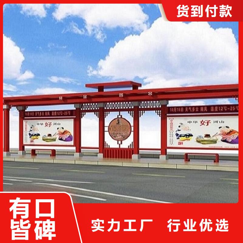 仿古公交站台经典候车亭为您服务