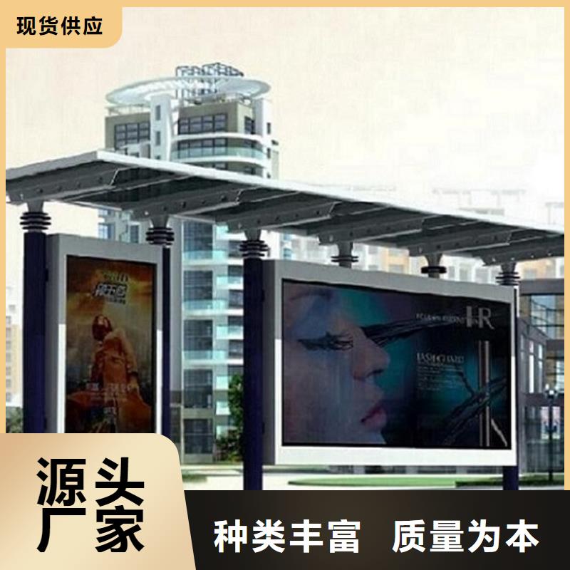 经典候车亭公园卫生间按需定做