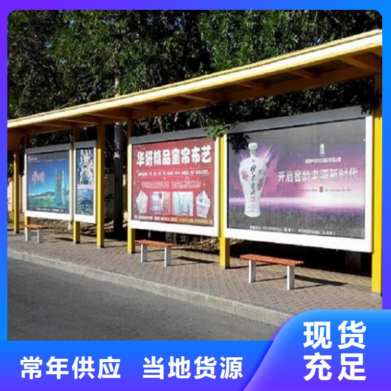 不锈钢经典候车亭量大从优