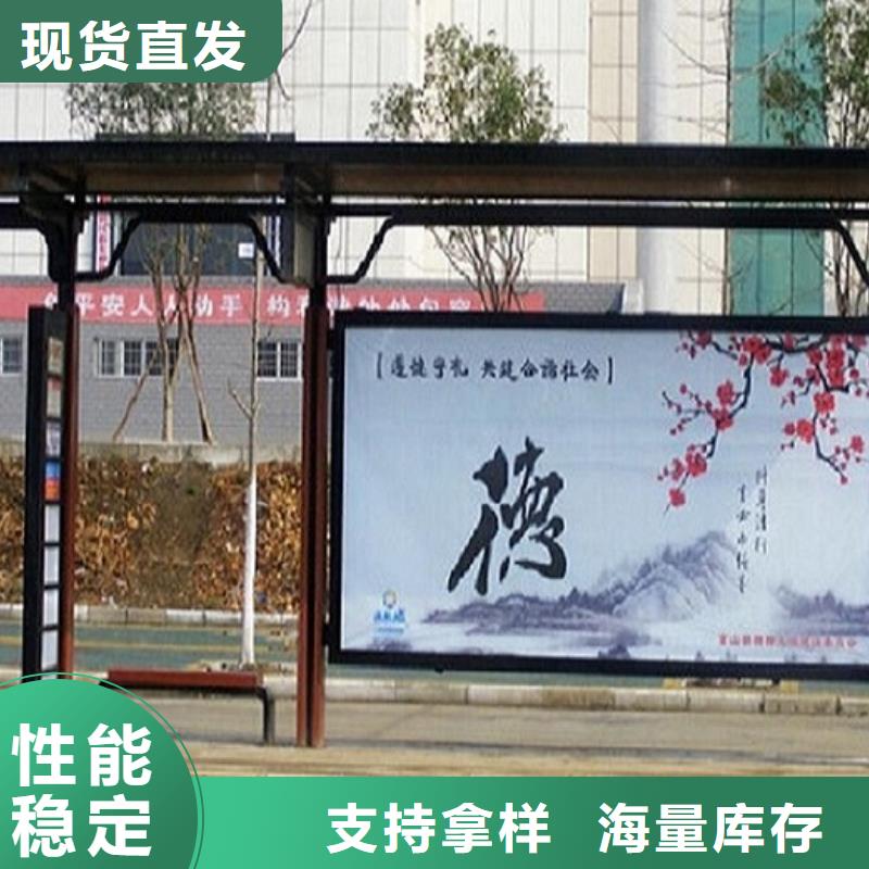 乡村经典候车亭值得信赖