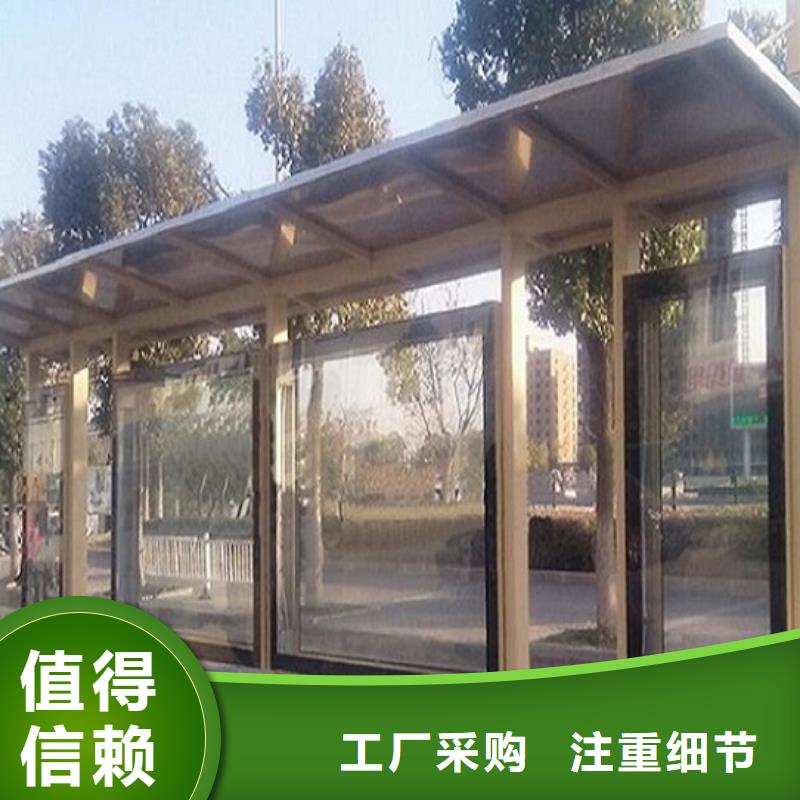 智能仿古经典候车亭欢迎来电