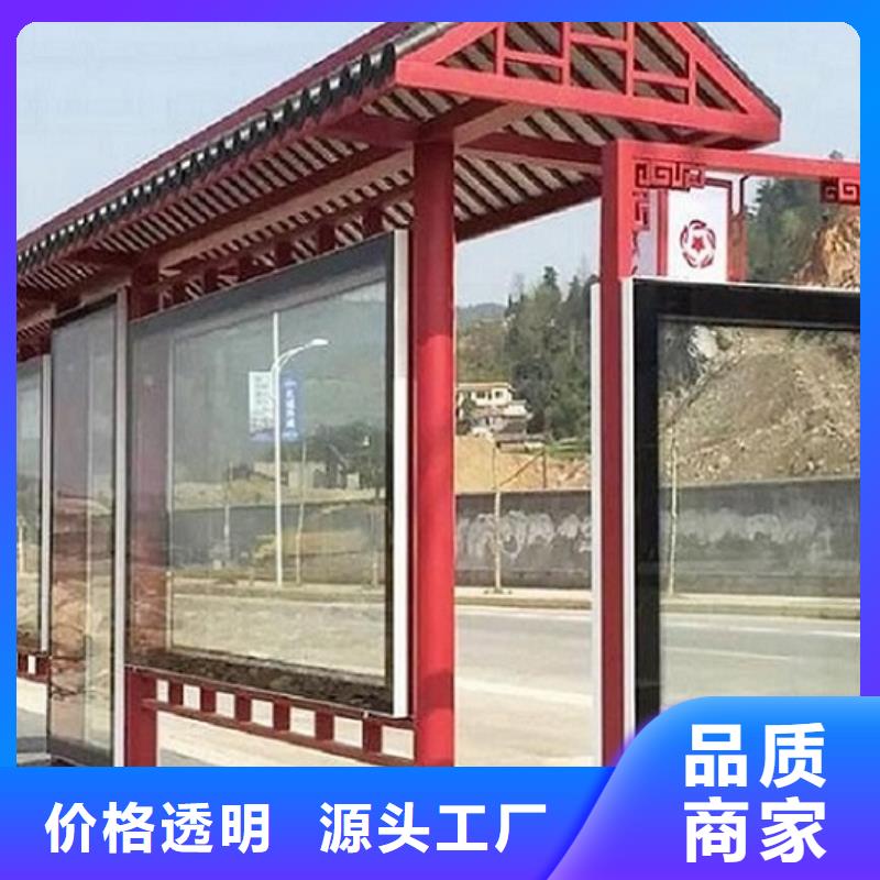 智能仿古经典候车亭欢迎来电