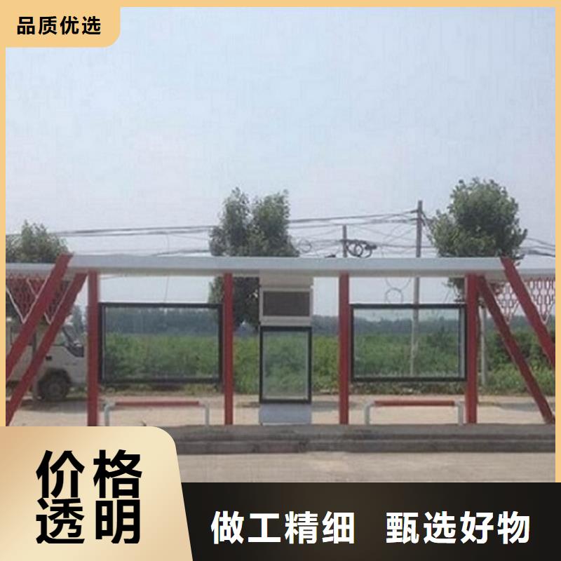 智能仿古经典候车亭欢迎来电