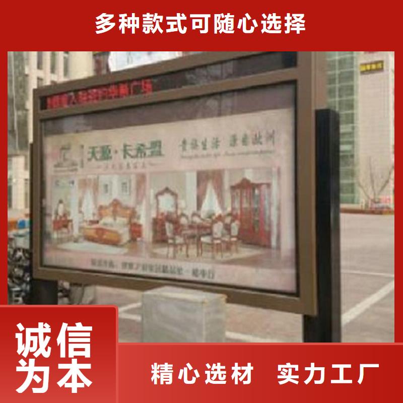 滚动灯箱【不锈钢站台制作】生产加工