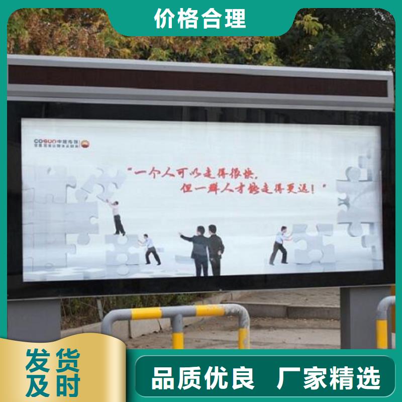 滚动灯箱【不锈钢站台制作】生产加工