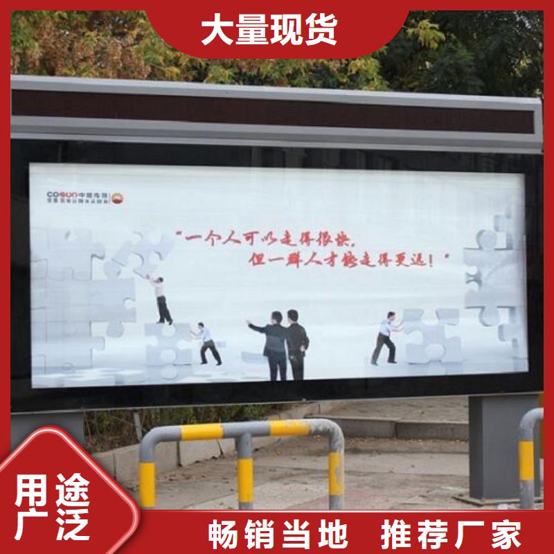 滚动灯箱【不锈钢站台制作】生产加工