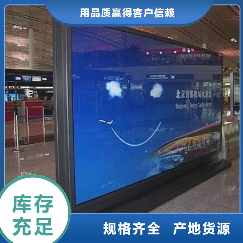 滚动灯箱,社区灭蚊灯箱源厂定制